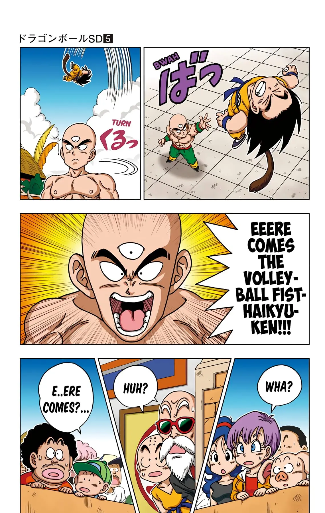 Dragon Ball SD, chapter 42, page 13