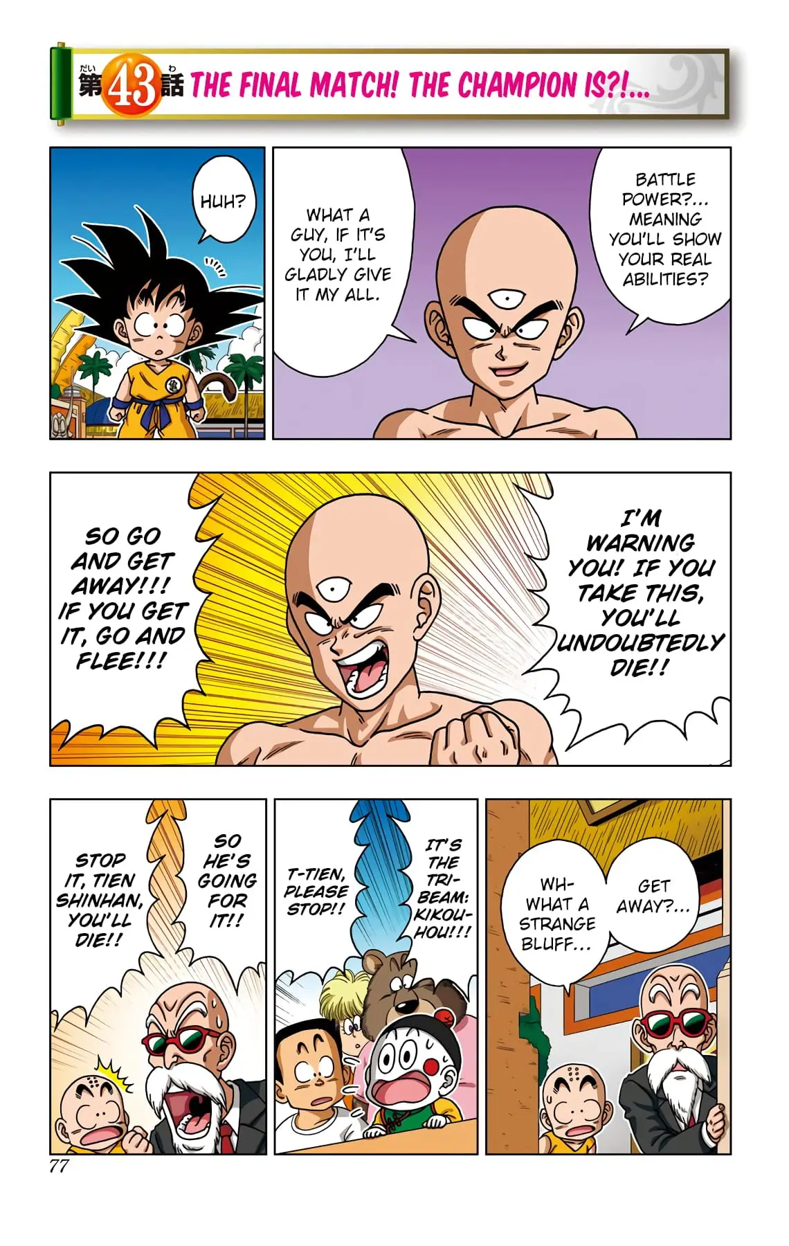 Dragon Ball SD, chapter 43, page 1