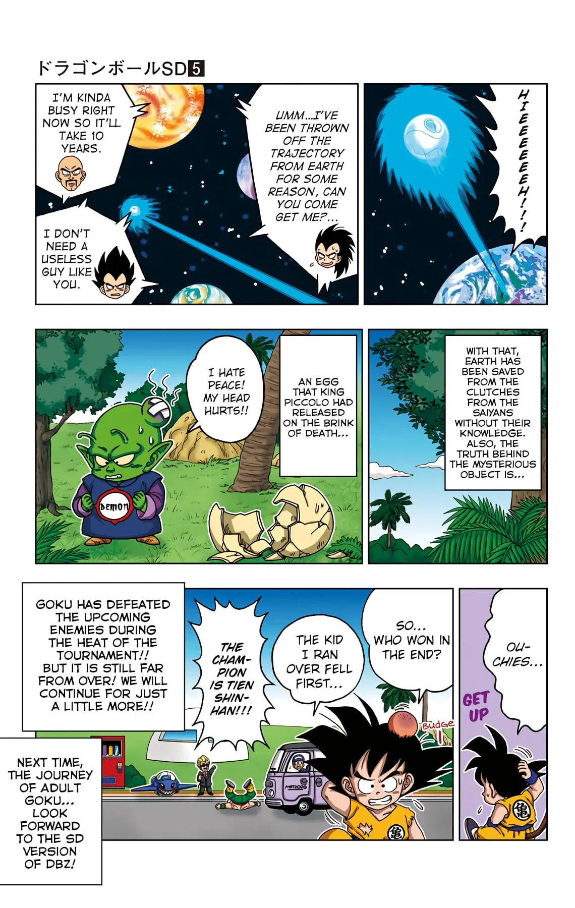 Dragon Ball SD, chapter 43, page 17