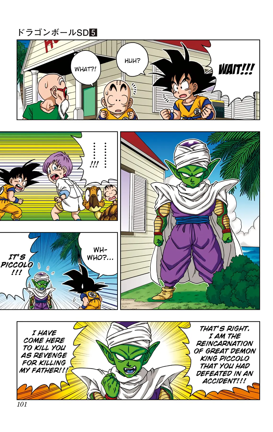Dragon Ball SD, chapter 44, page 2