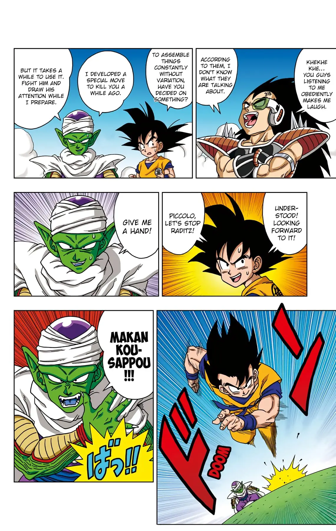 Dragon Ball SD, chapter 44, page 5