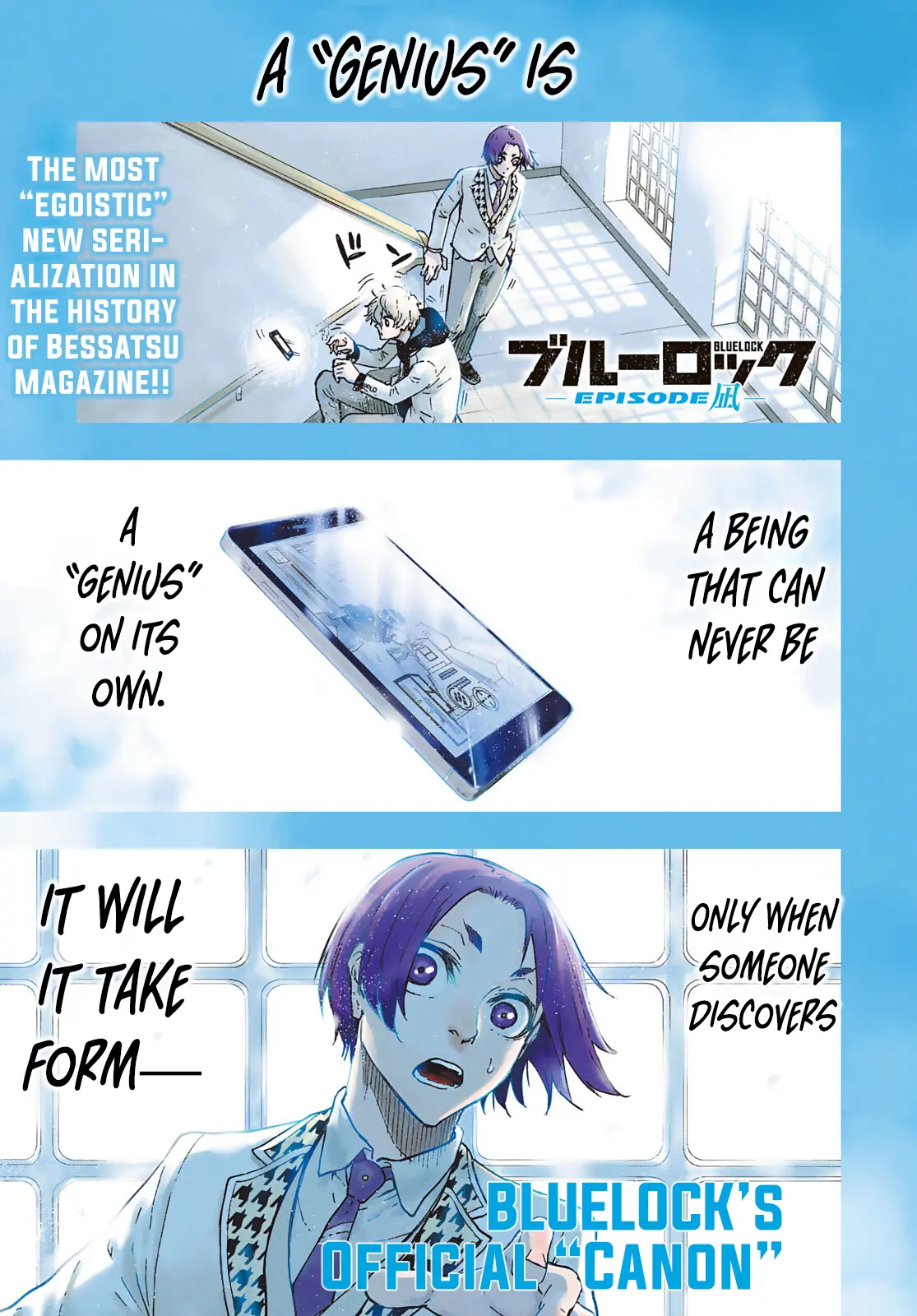 Blue Lock Episode Nagi Manga, chapter 1, page 2