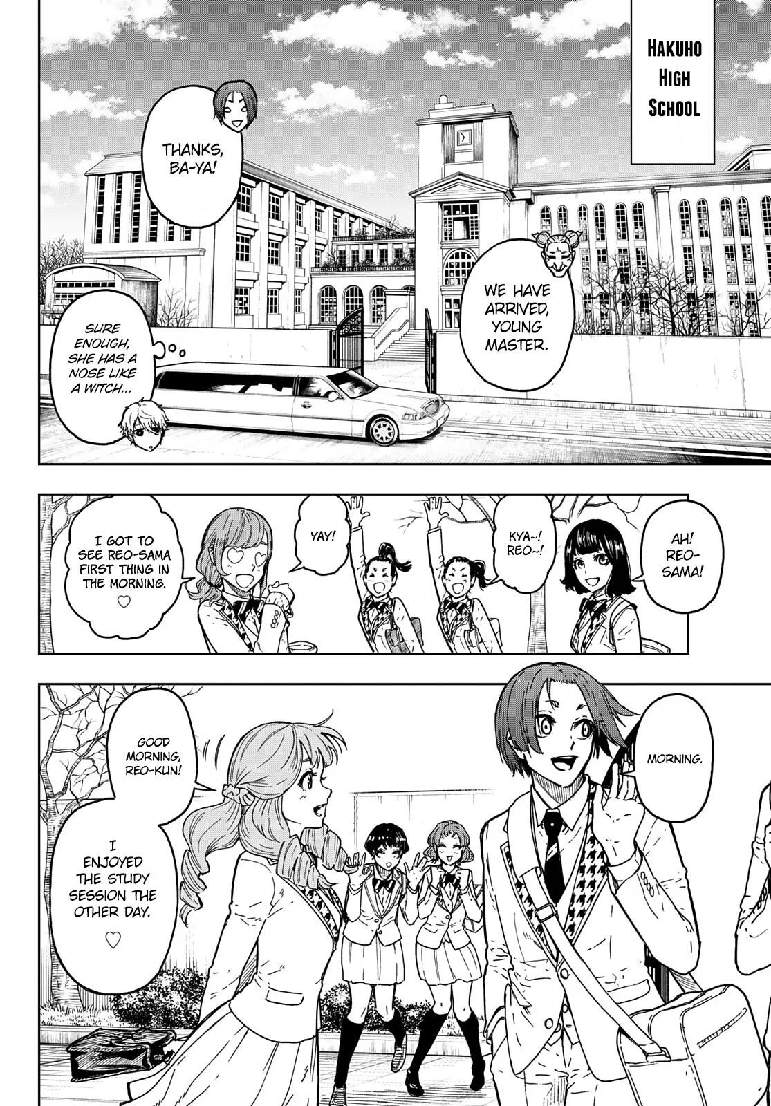 Blue Lock Episode Nagi Manga, chapter 1, page 13