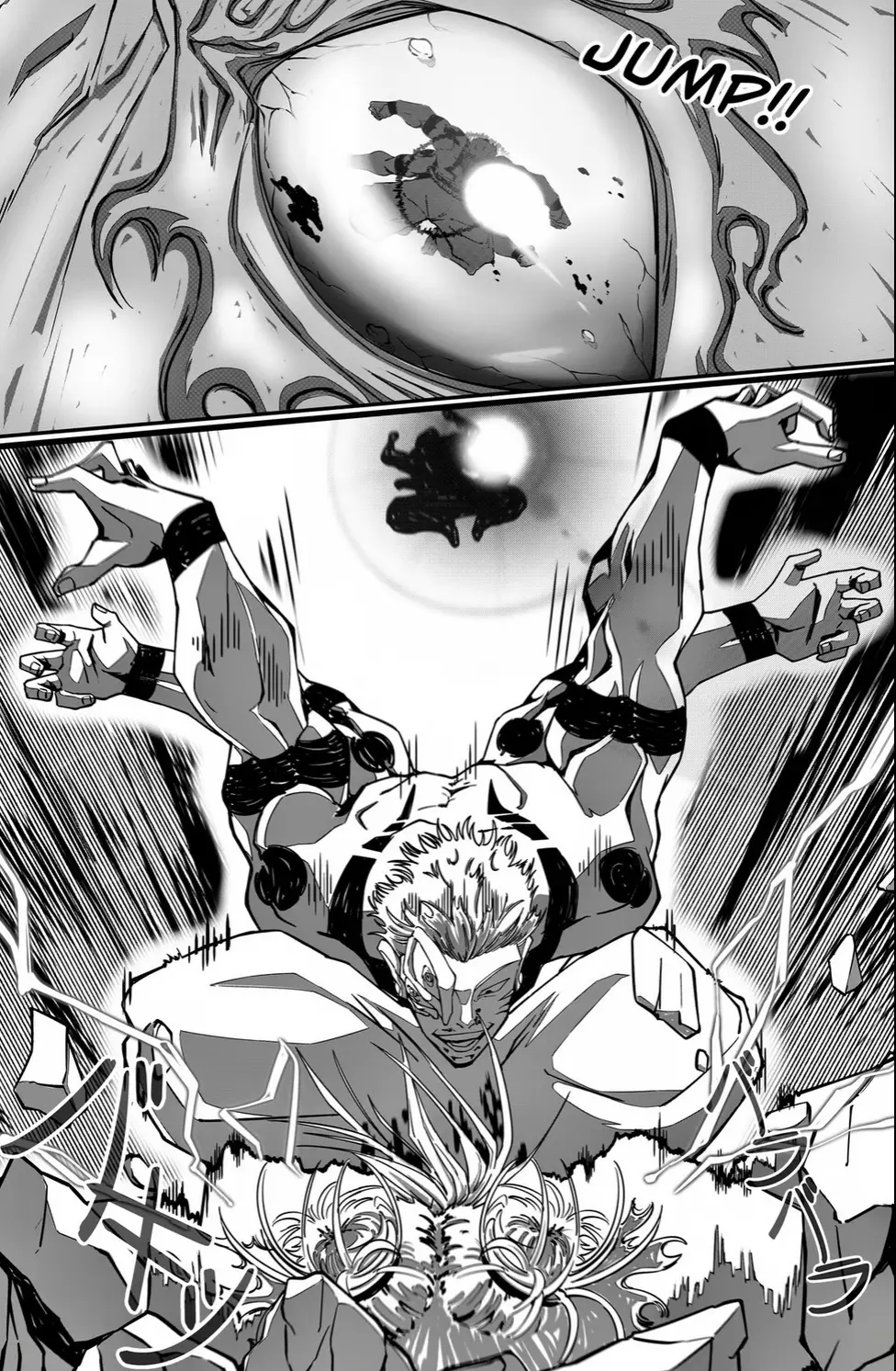 Jujutsu No Kaisen, chapter 1.2, page 9