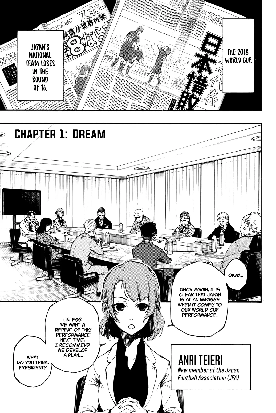 B Lock Manga, chapter 1, page 8