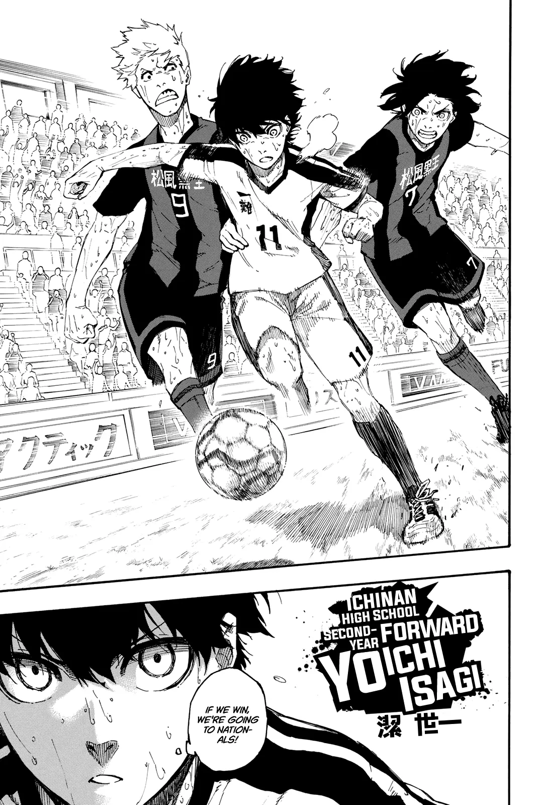 B Lock Manga, chapter 1, page 15