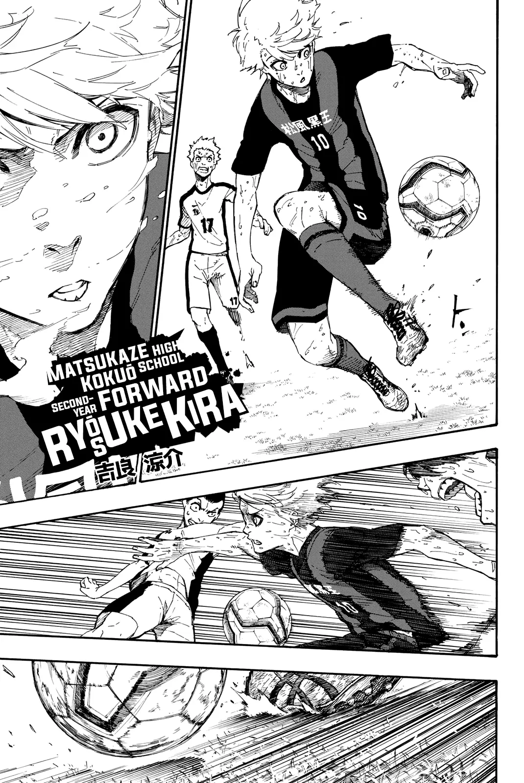 B Lock Manga, chapter 1, page 22