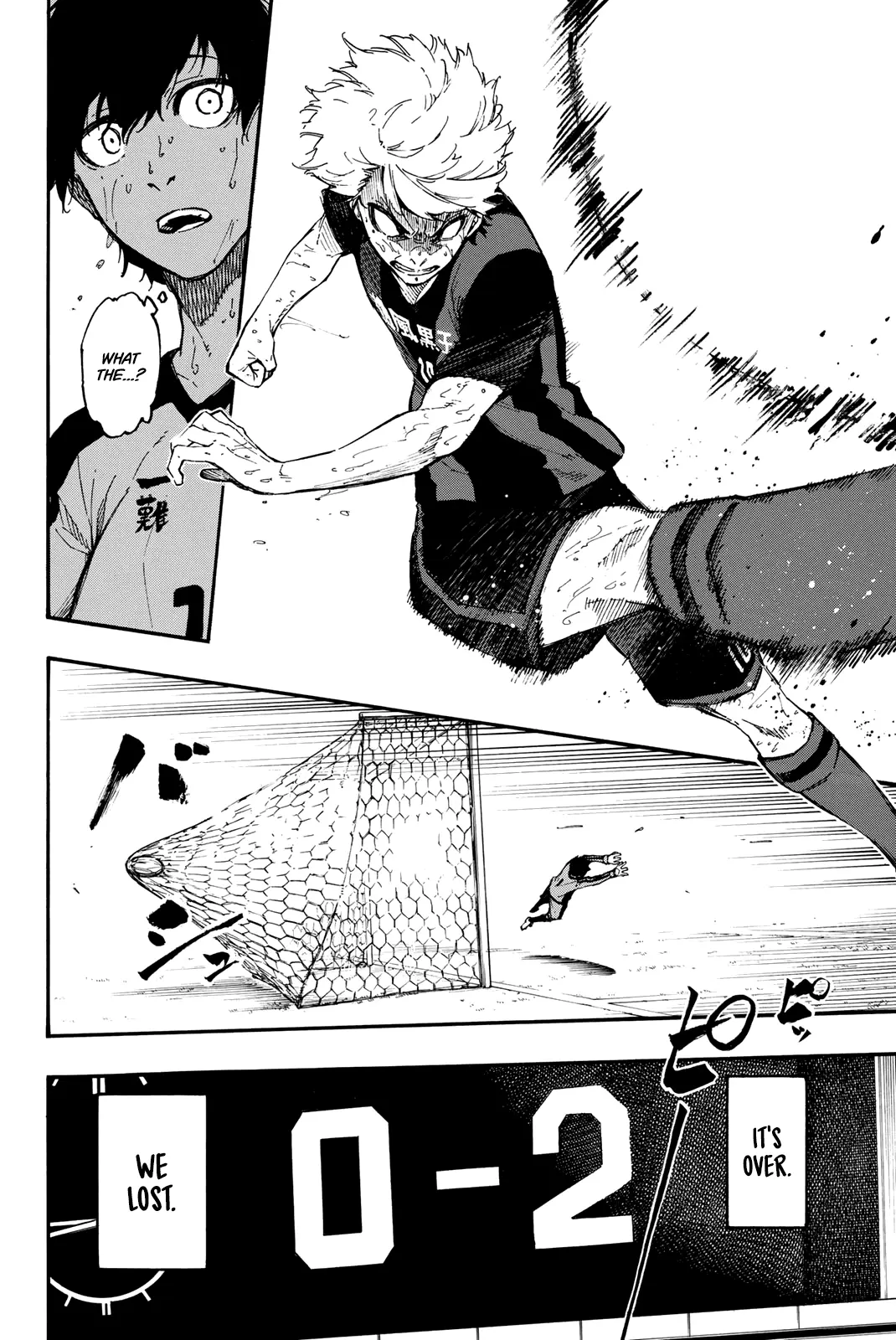 B Lock Manga, chapter 1, page 23