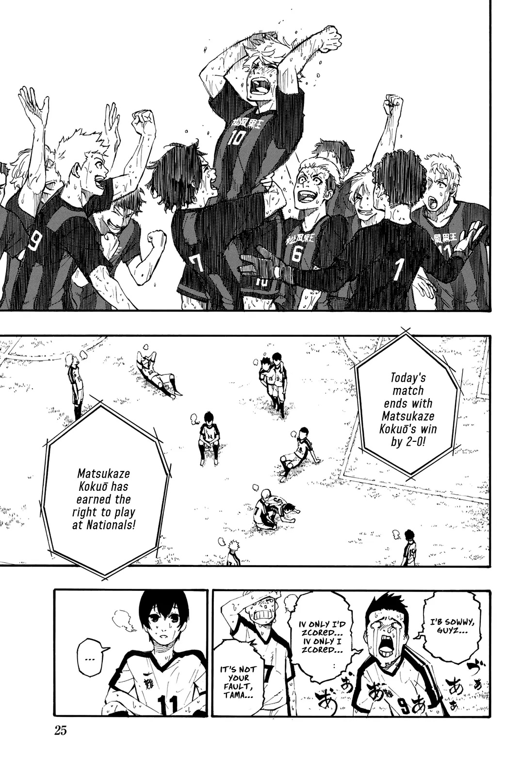B Lock Manga, chapter 1, page 24