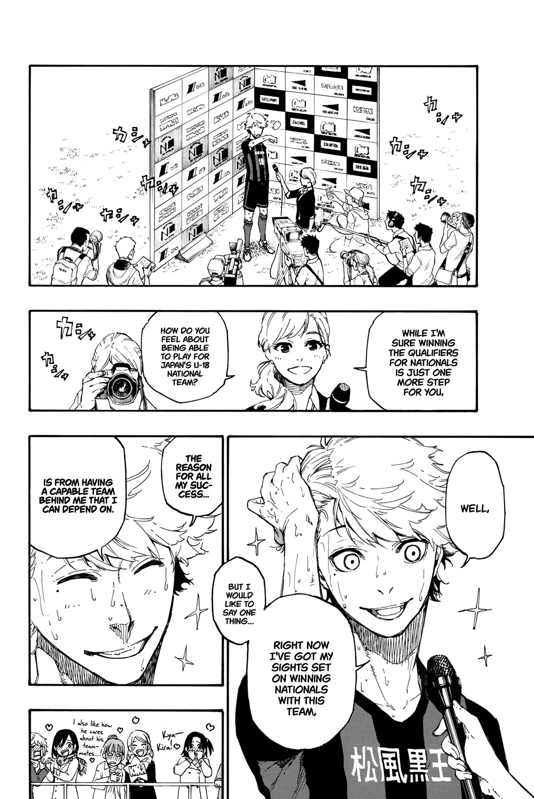 B Lock Manga, chapter 1, page 25