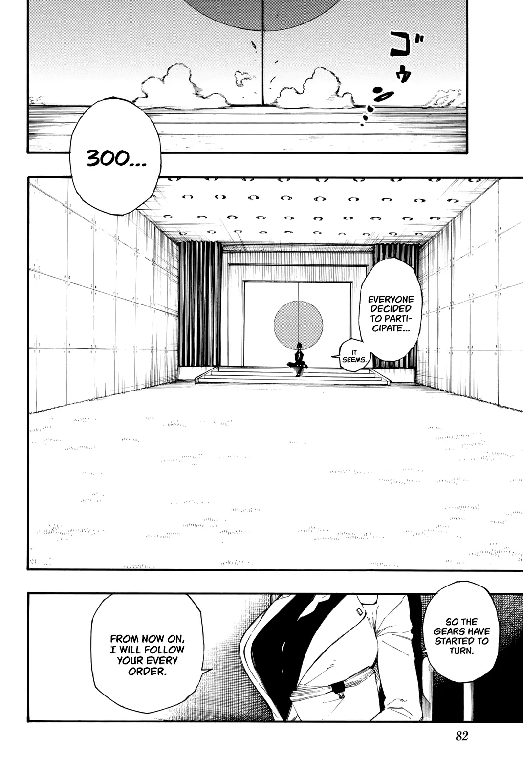 B Lock Manga, chapter 1, page 73