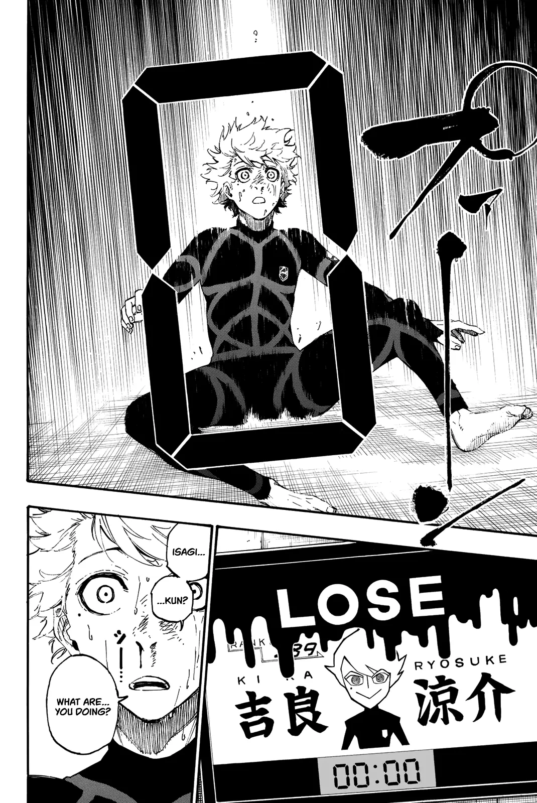 B Lock Manga, chapter 2, page 51