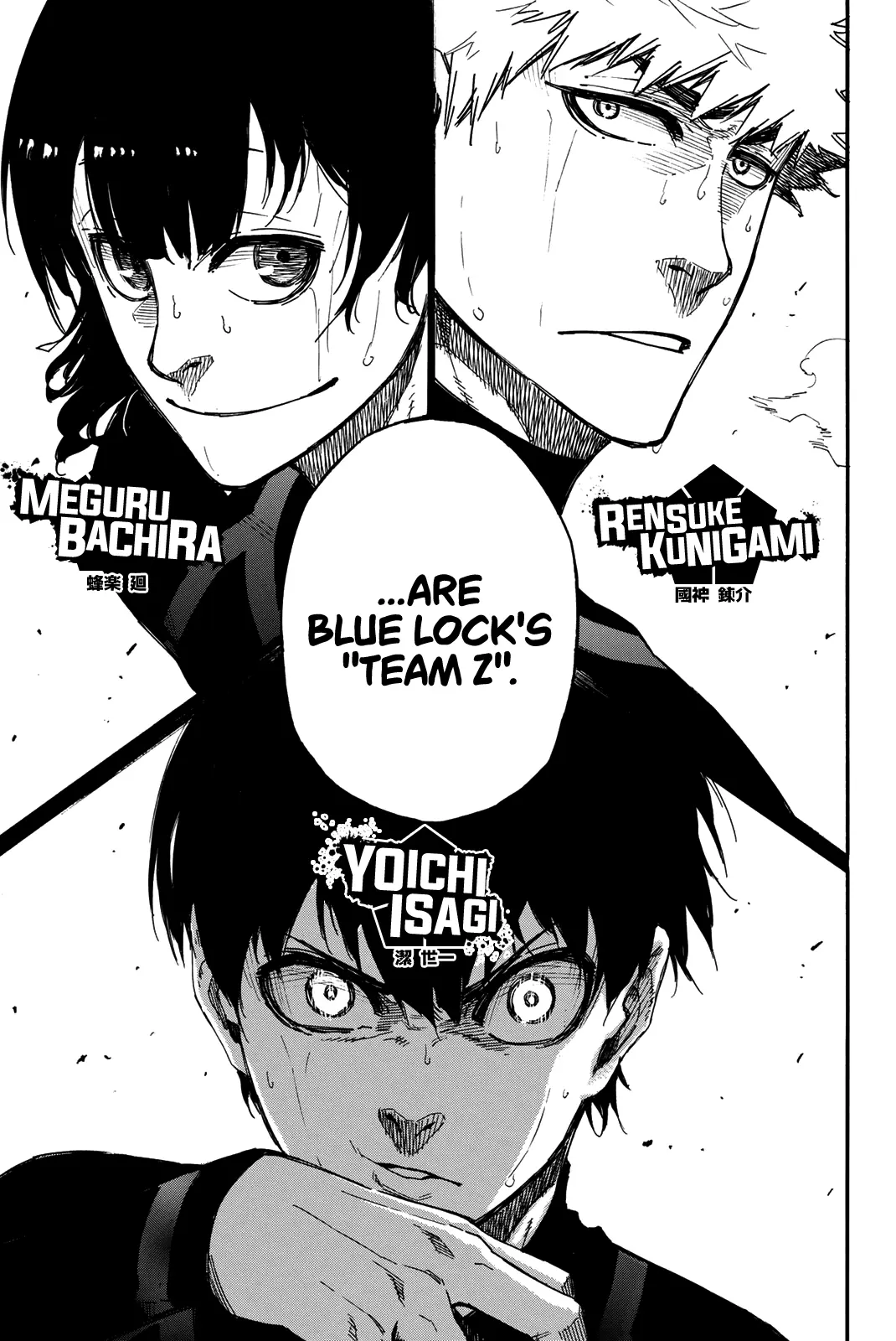 B Lock Manga, chapter 2, page 73