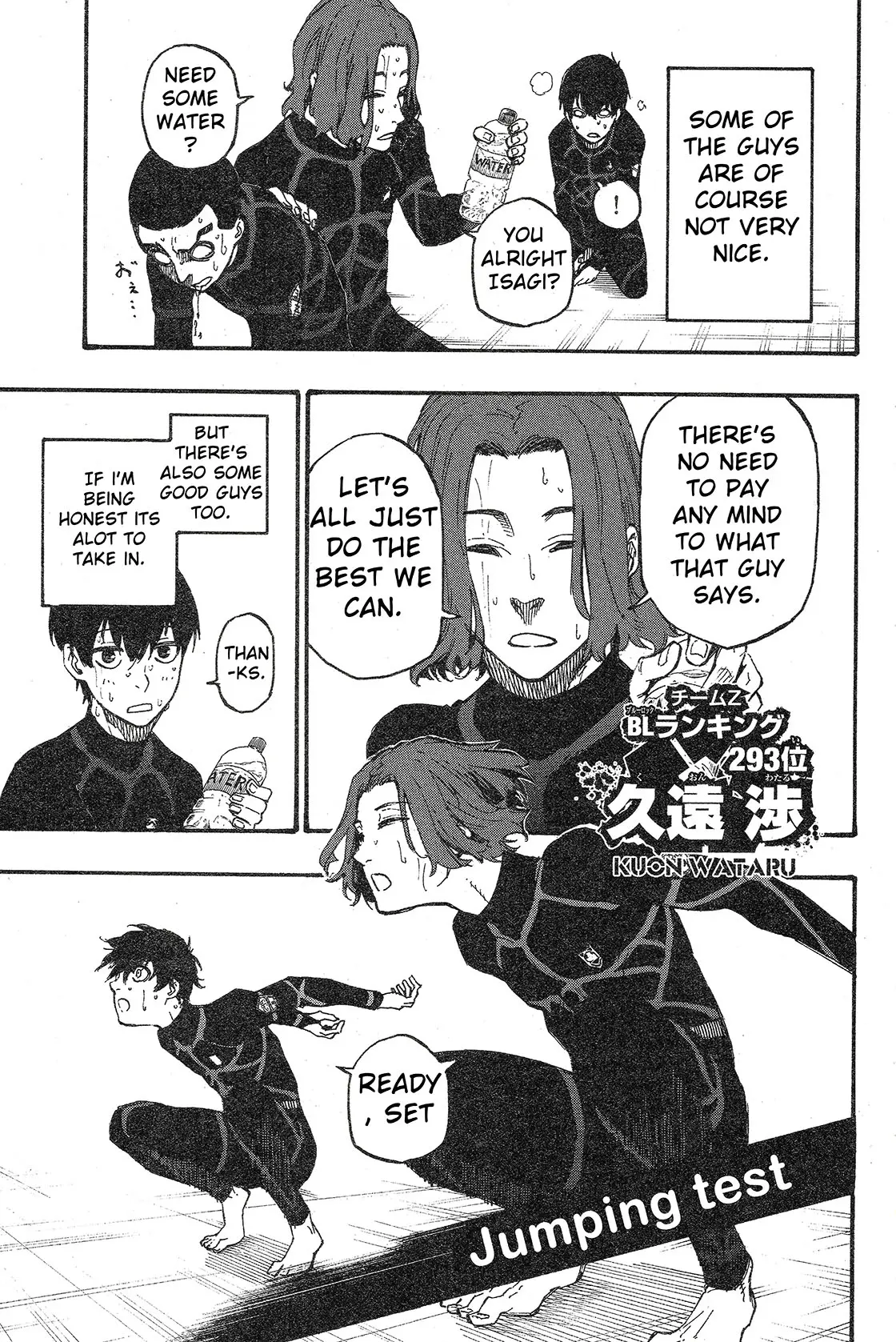 B Lock Manga, chapter 3, page 6