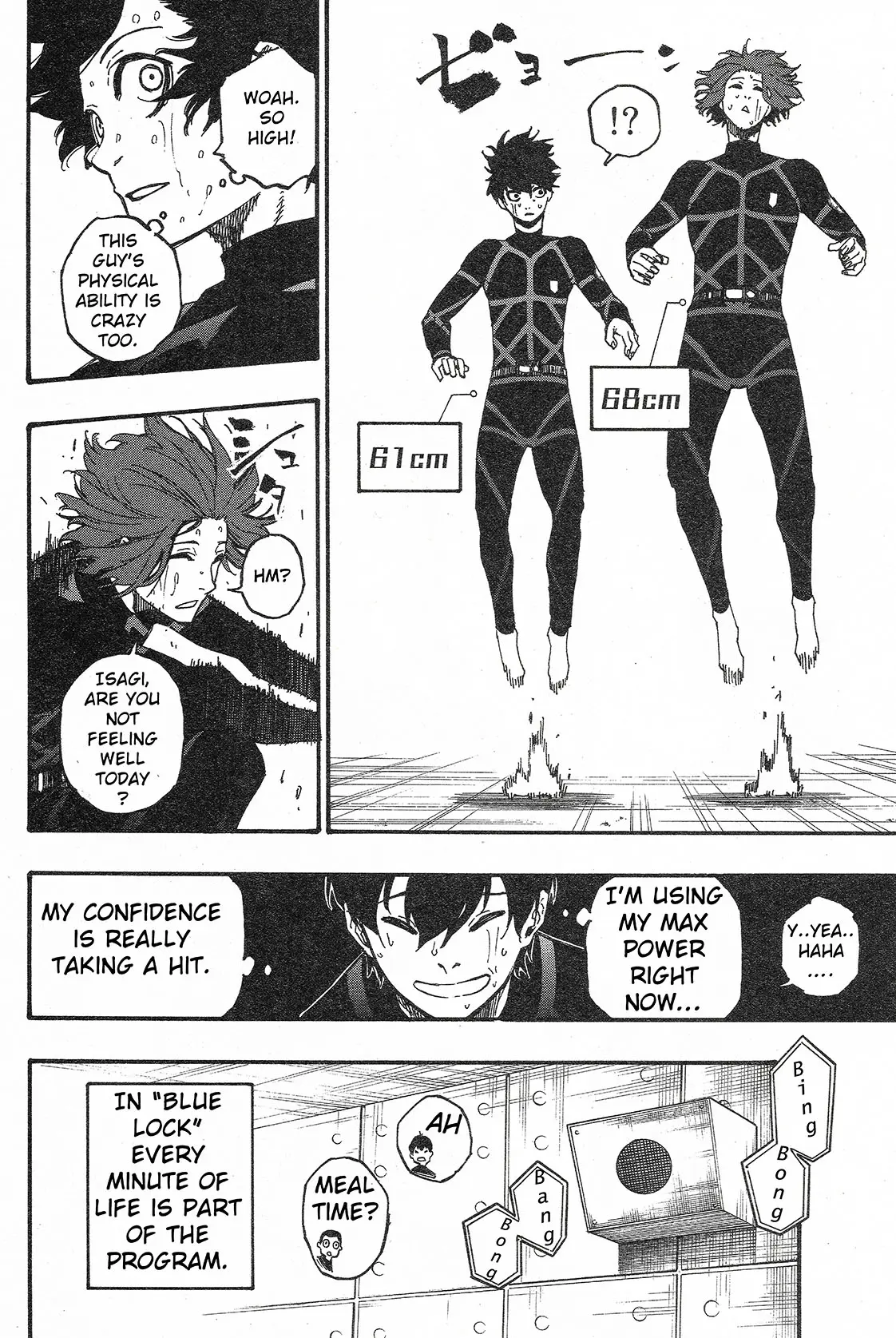 B Lock Manga, chapter 3, page 7