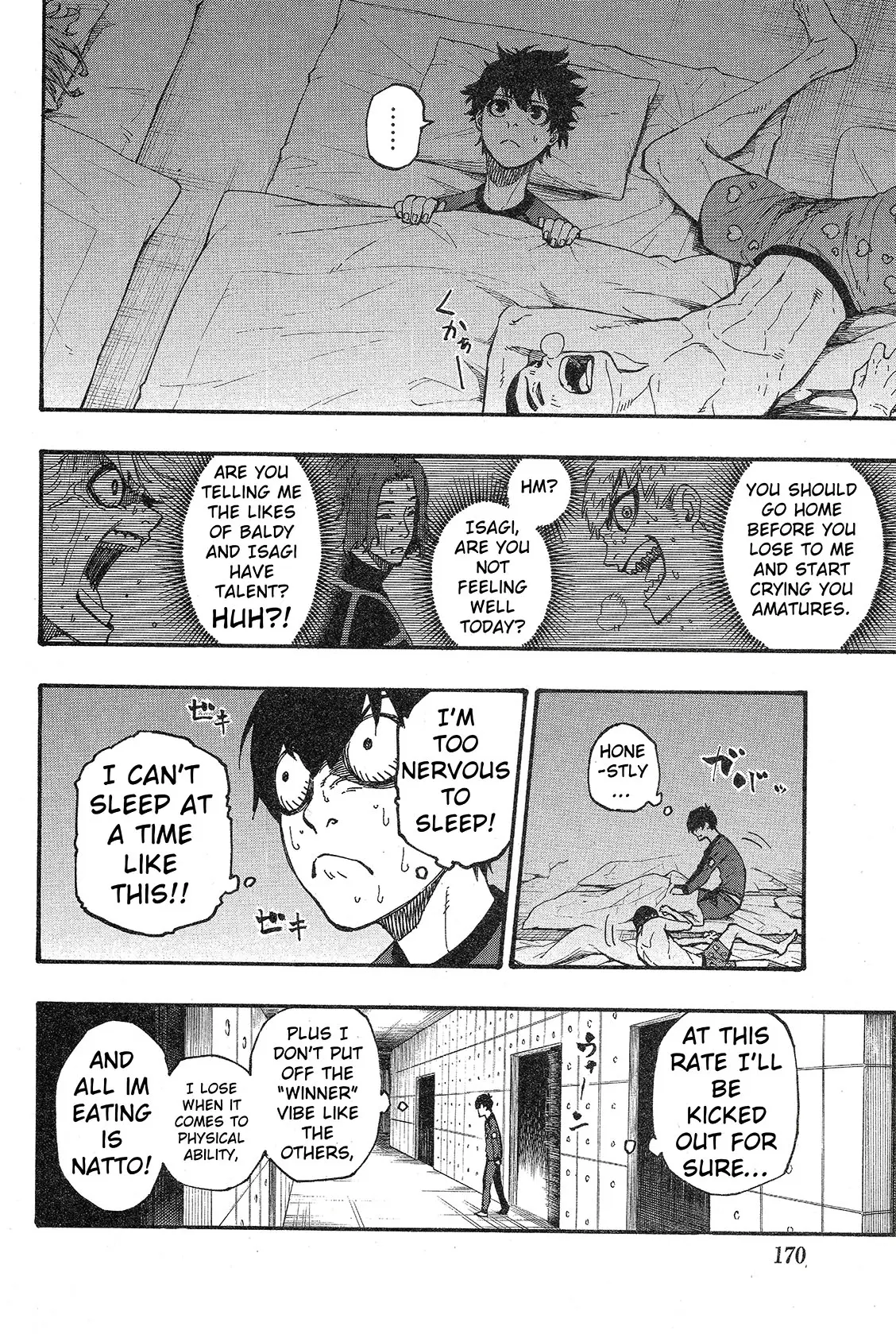 B Lock Manga, chapter 3, page 11
