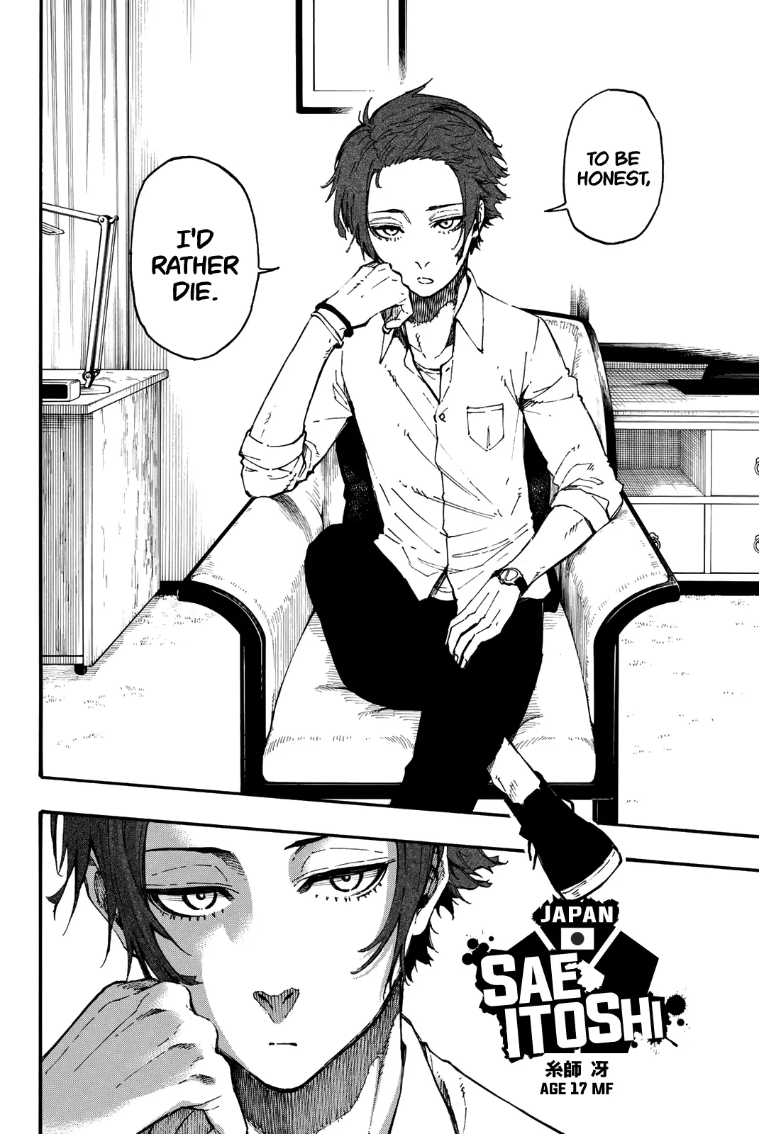 B Lock Manga, chapter 4, page 3