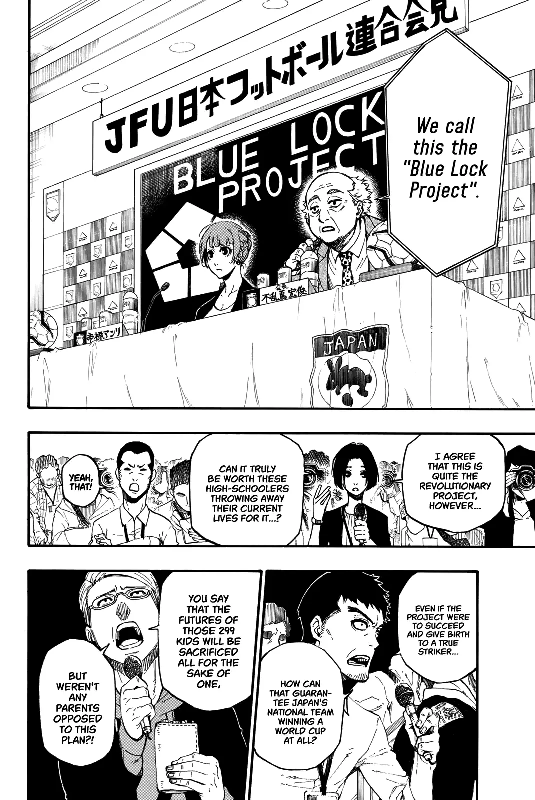 B Lock Manga, chapter 4, page 7