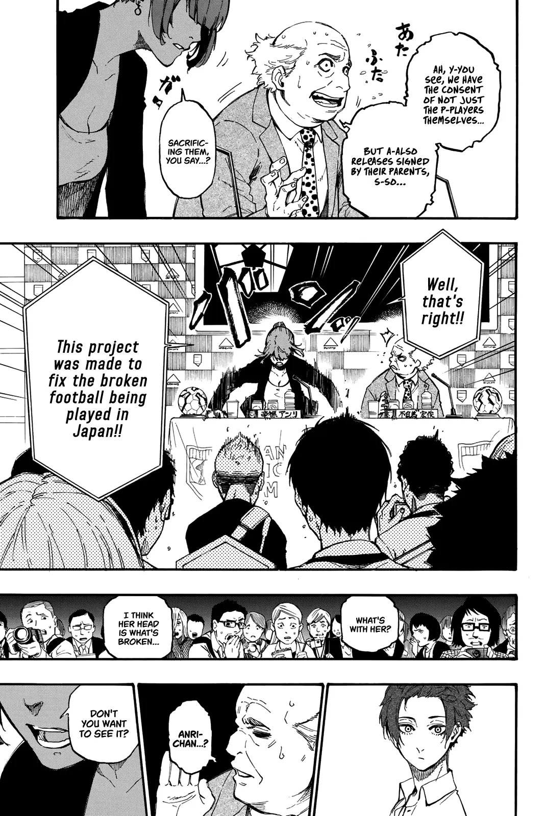 B Lock Manga, chapter 4, page 8