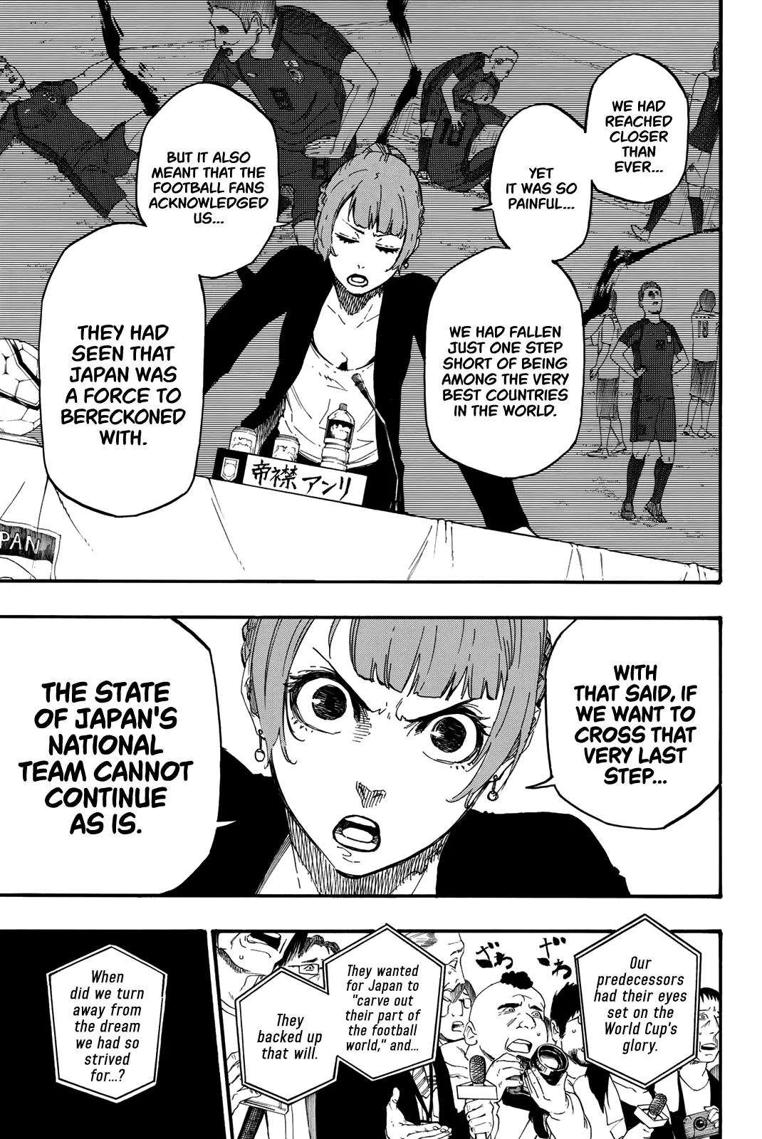 B Lock Manga, chapter 4, page 14