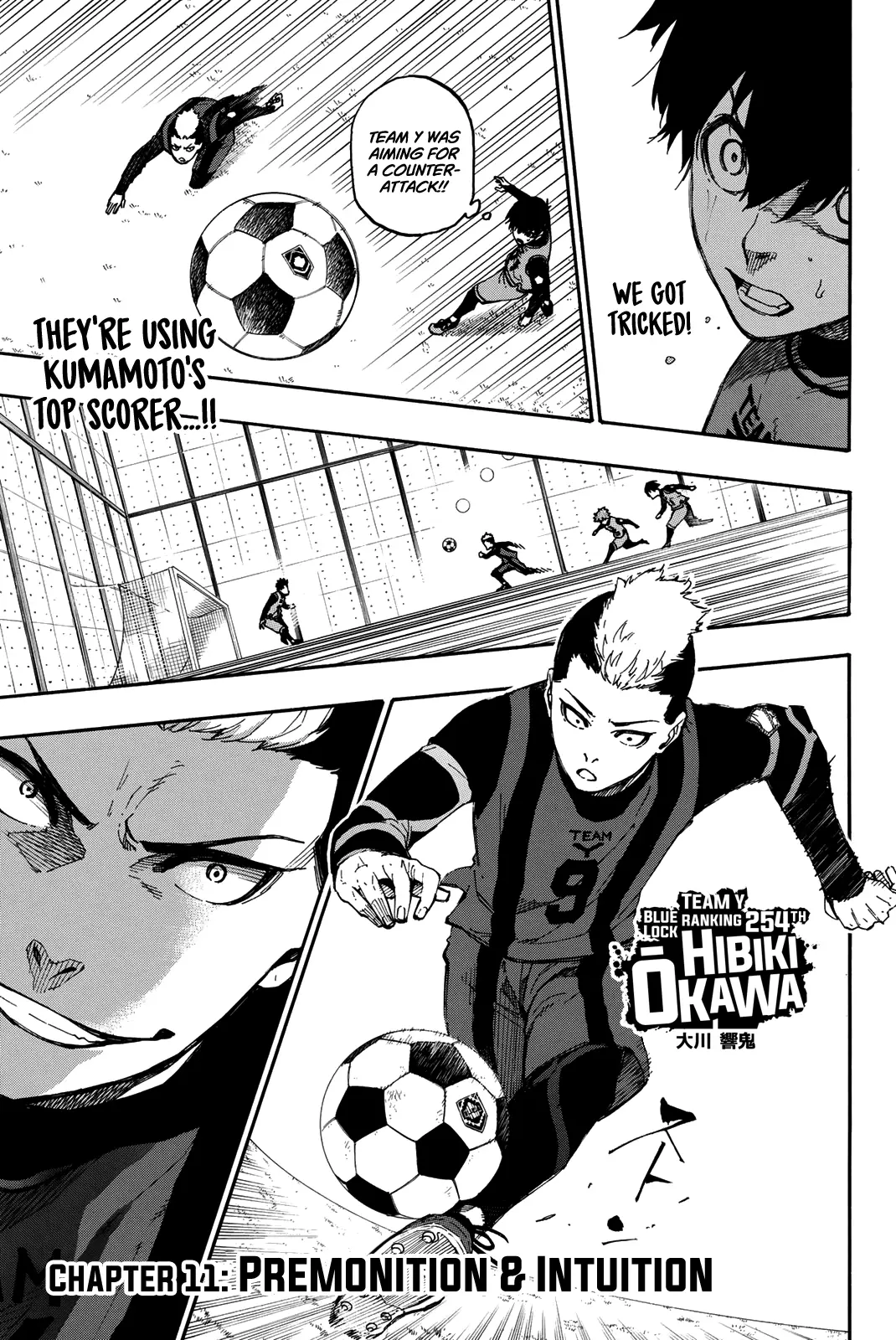 B Lock Manga, chapter 11, page 2