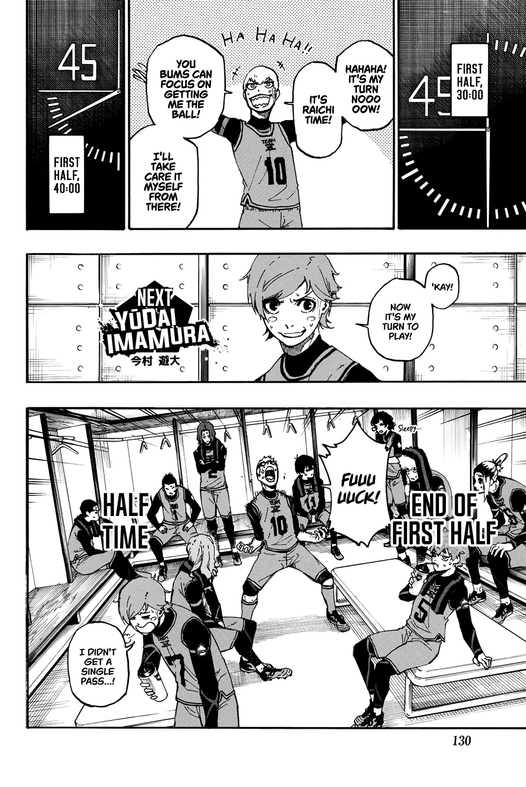 B Lock Manga, chapter 11, page 9