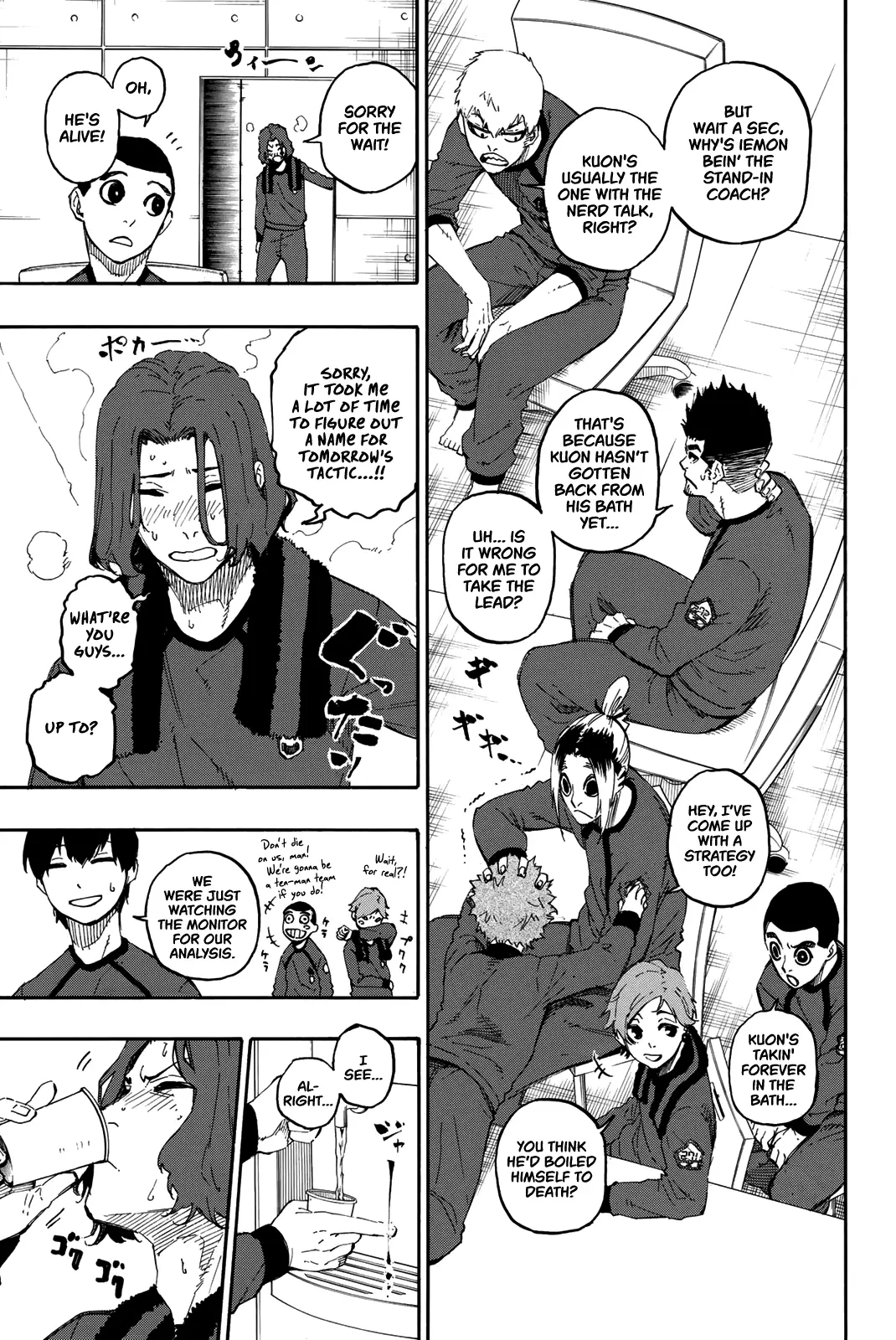 B Lock Manga, chapter 16, page 4