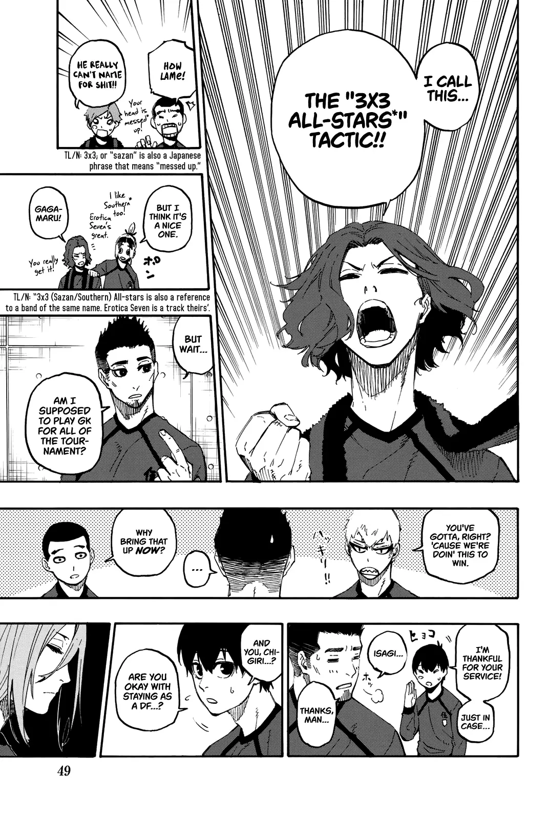 B Lock Manga, chapter 16, page 6