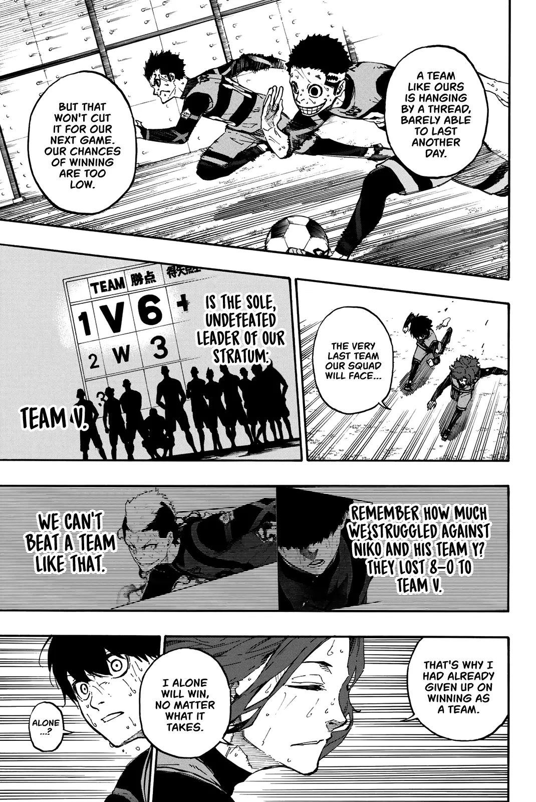 B Lock Manga, chapter 18, page 16