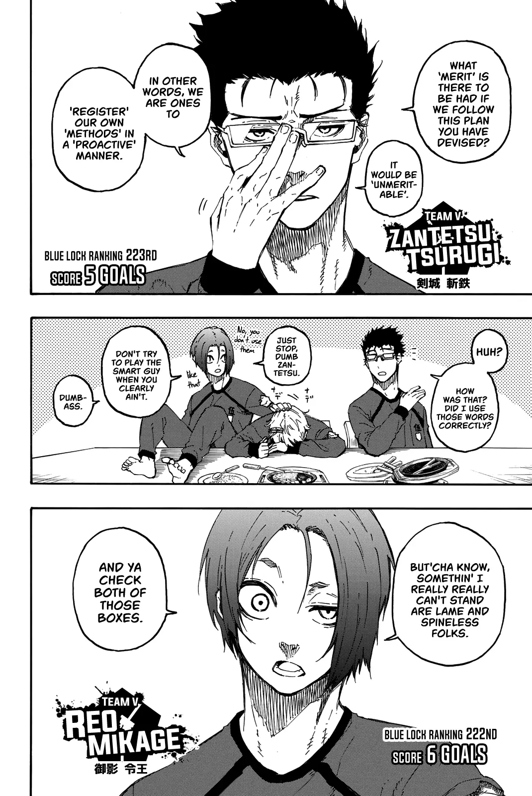 B Lock Manga, chapter 22, page 16