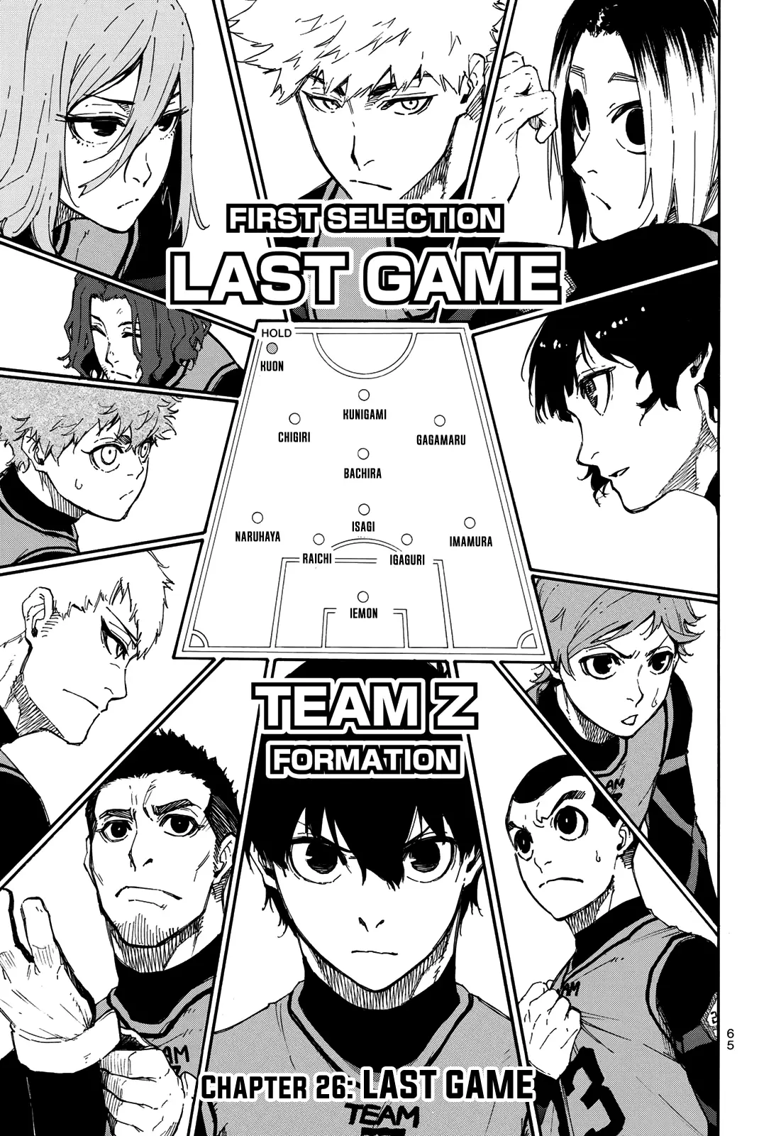 B Lock Manga, chapter 26, page 2