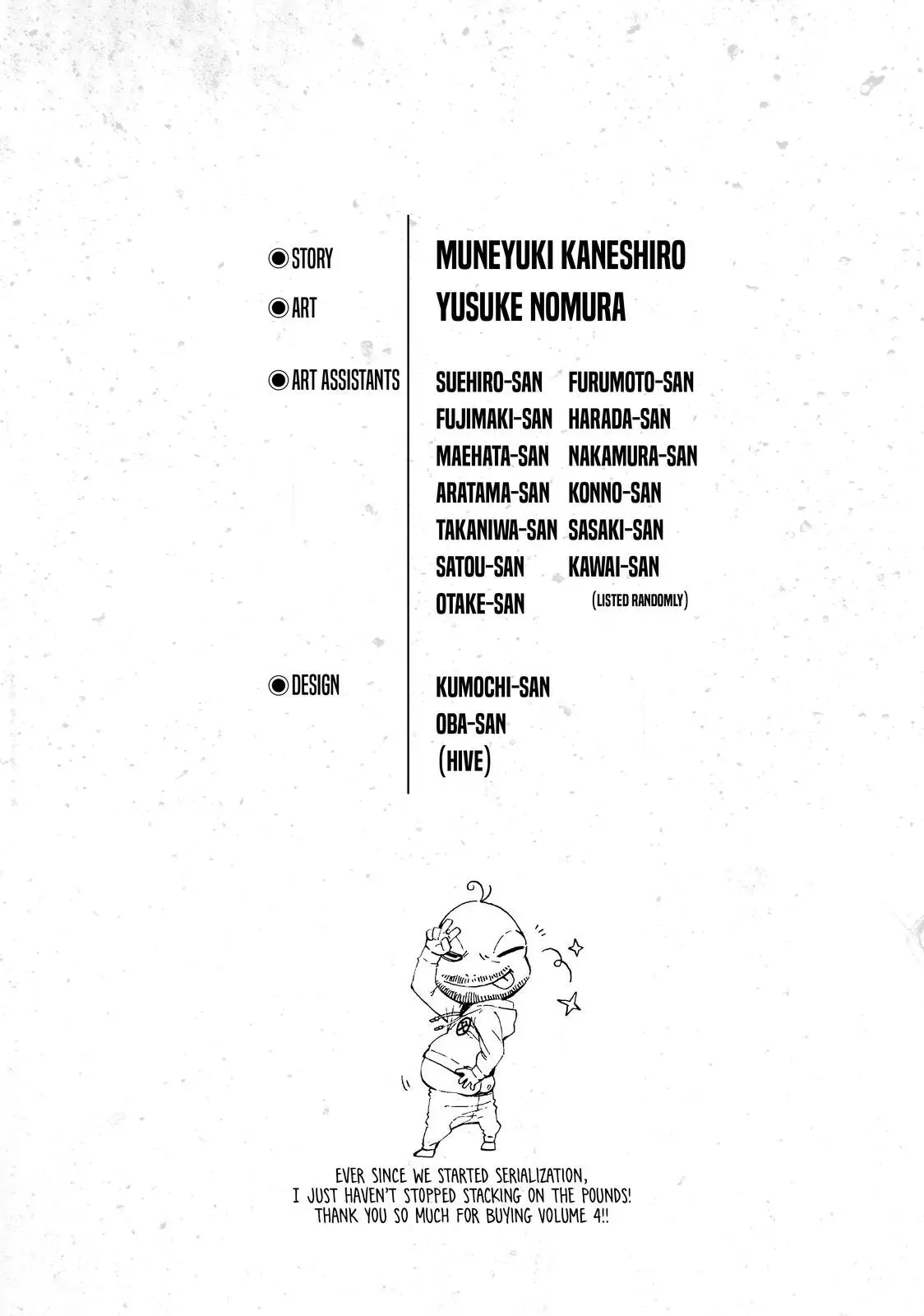 B Lock Manga, chapter 31, page 23