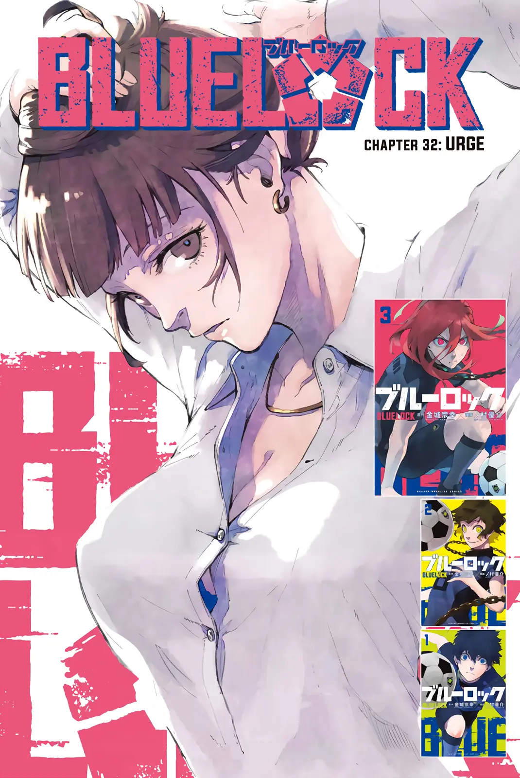 B Lock Manga, chapter 32, page 5