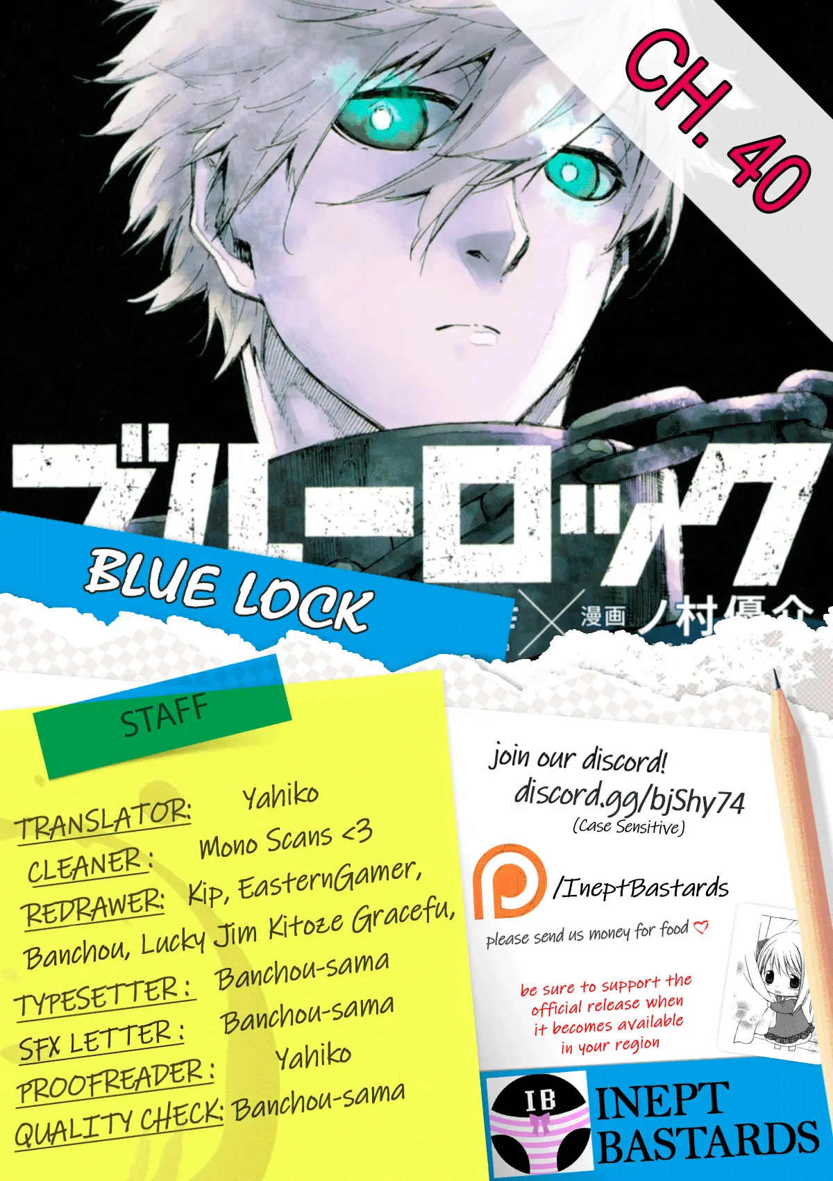 B Lock Manga, chapter 40, page 1