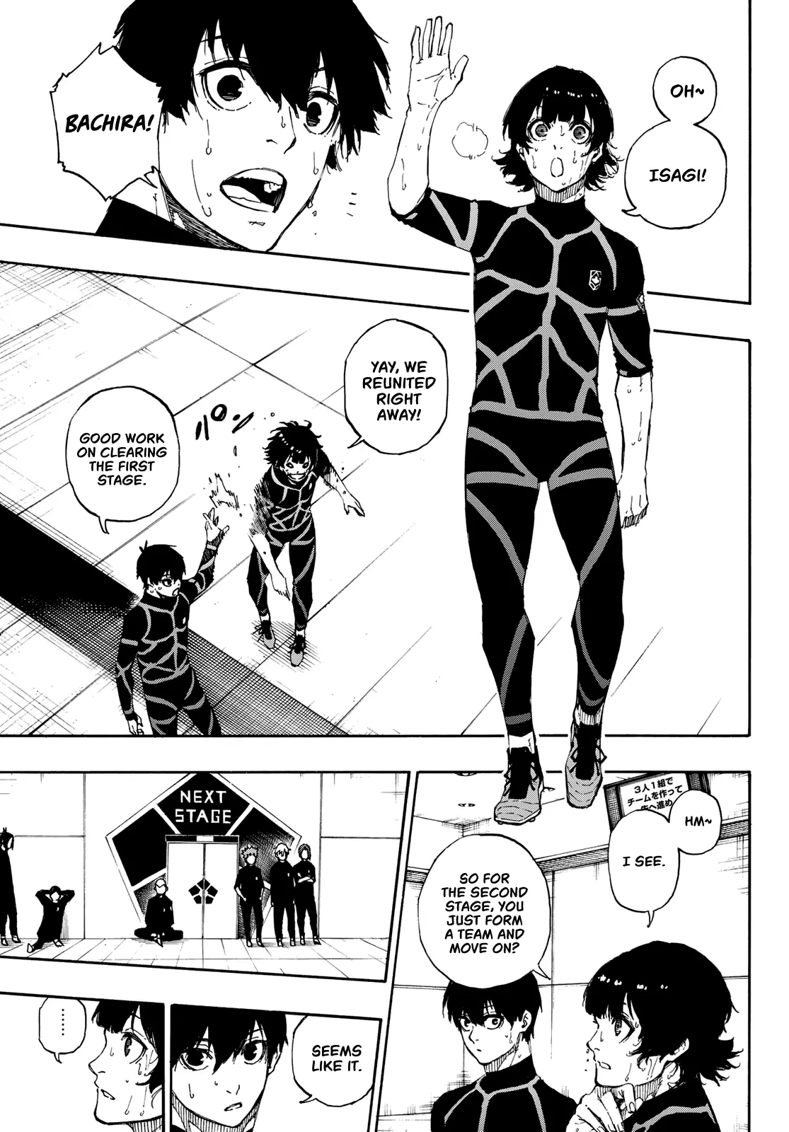 B Lock Manga, chapter 43, page 3