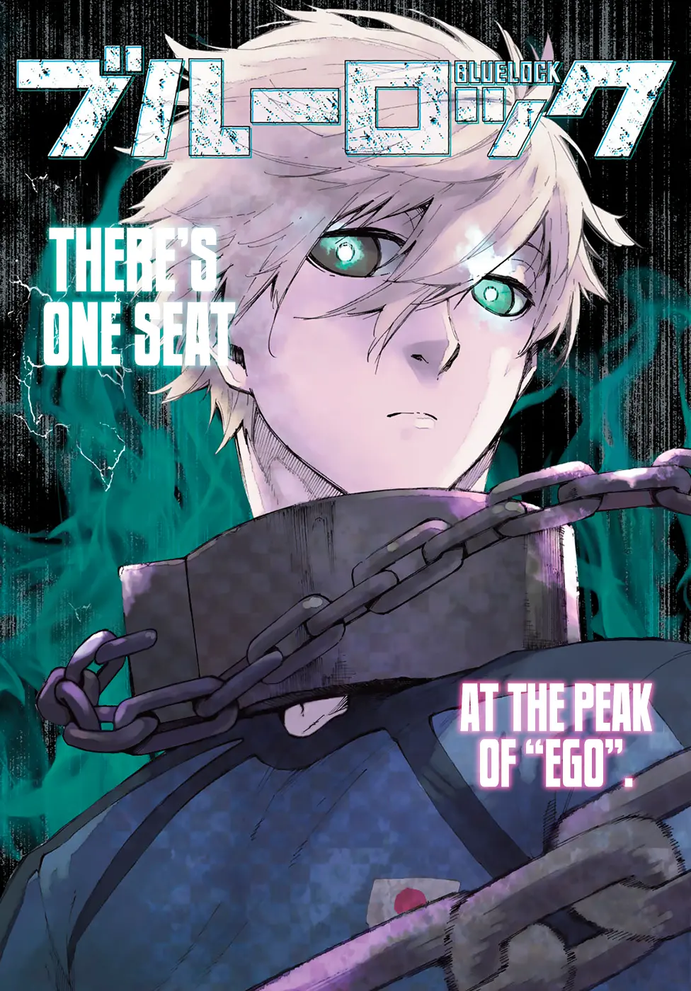 B Lock Manga, chapter 47, page 1