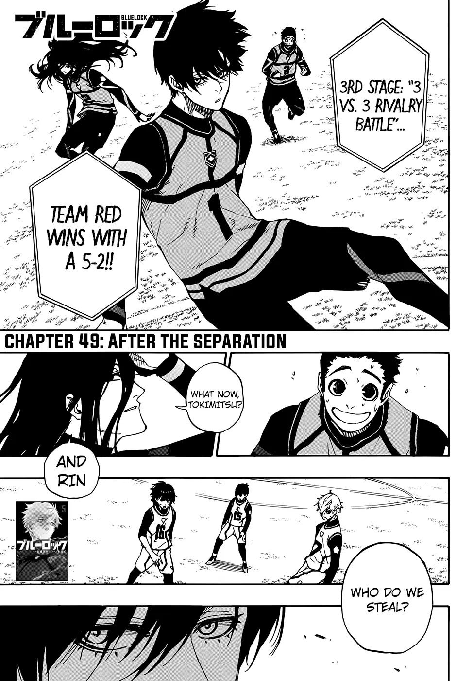B Lock Manga, chapter 49, page 1