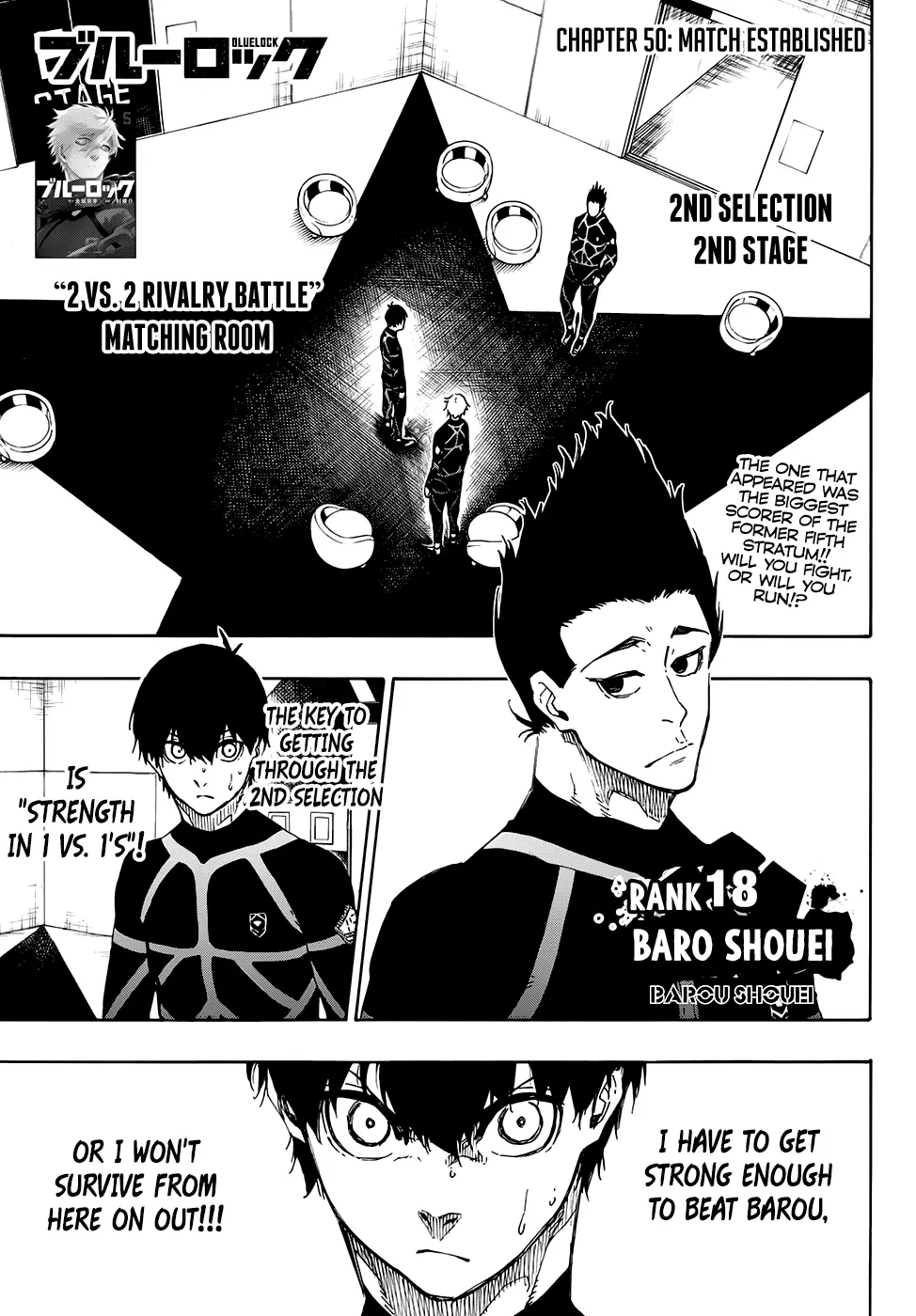 B Lock Manga, chapter 50, page 1