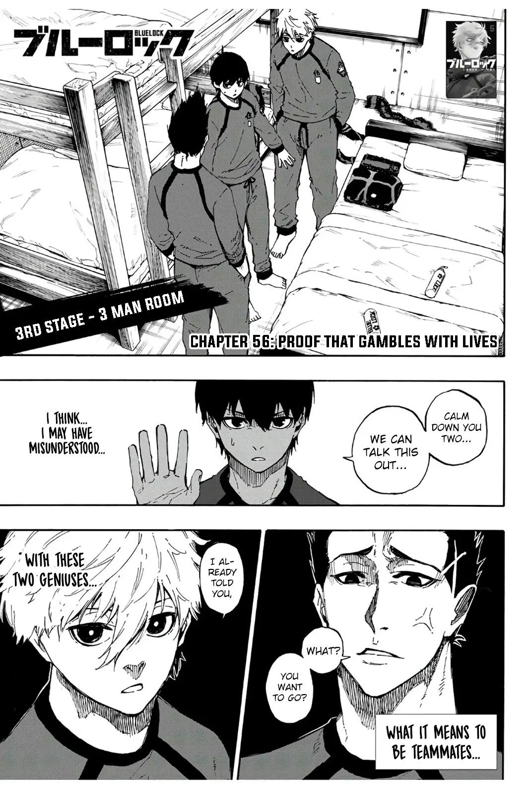 B Lock Manga, chapter 56, page 2