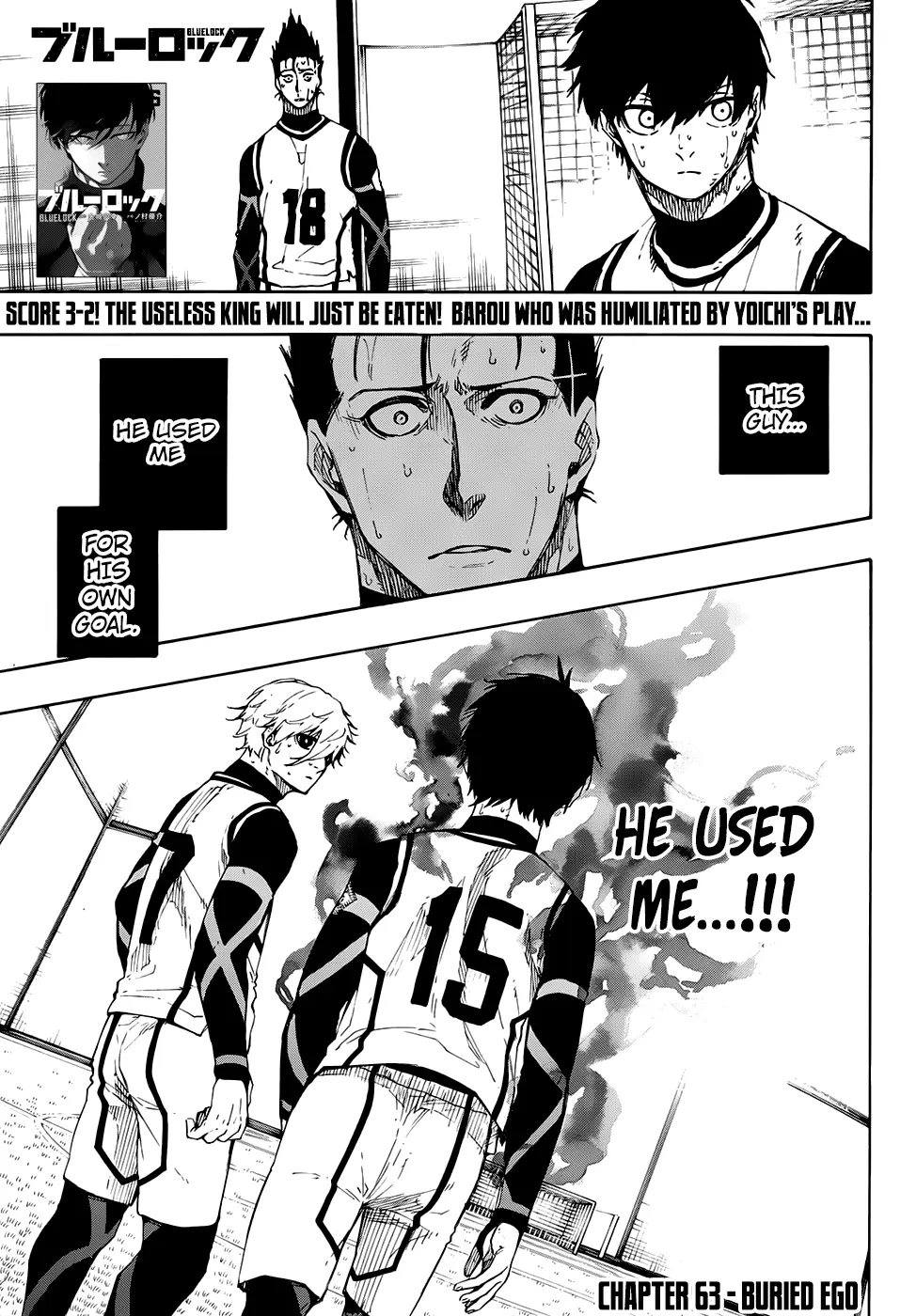 B Lock Manga, chapter 63, page 1