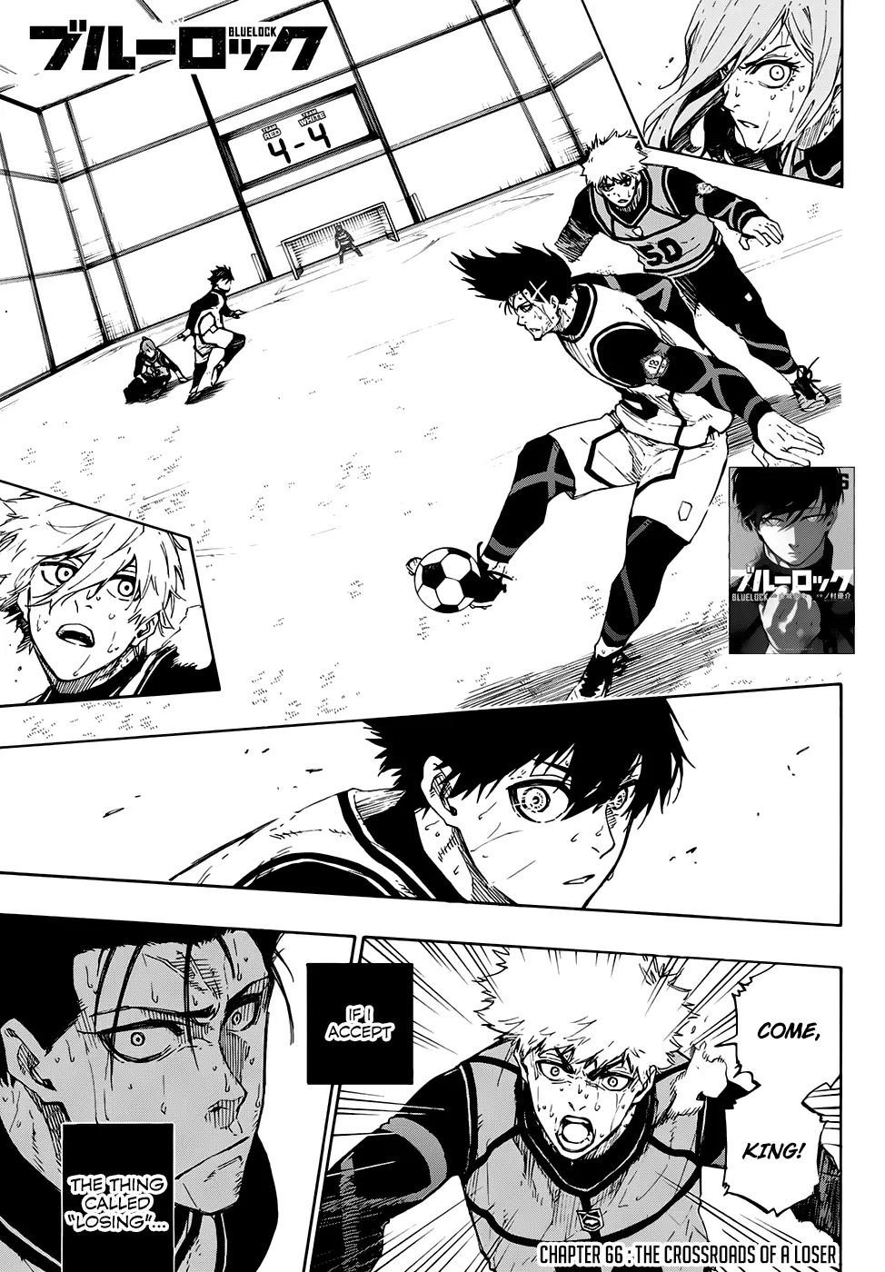 B Lock Manga, chapter 66, page 1