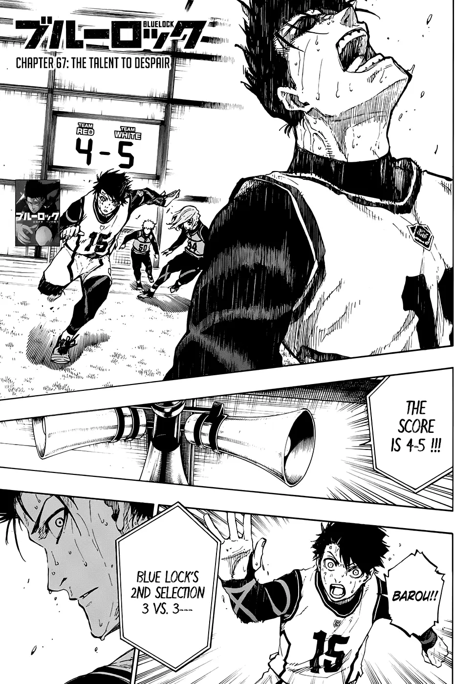 B Lock Manga, chapter 67, page 1