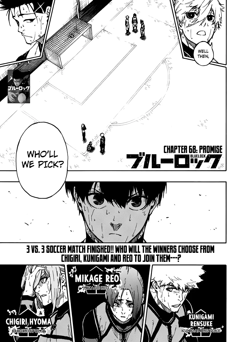 B Lock Manga, chapter 68, page 1