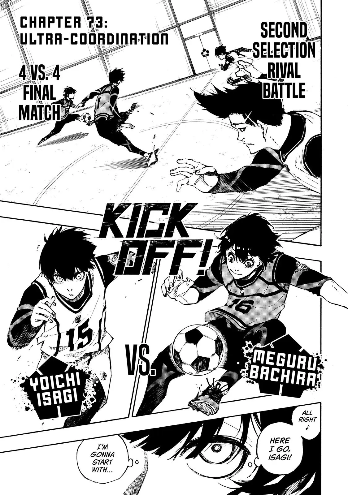 B Lock Manga, chapter 73, page 1