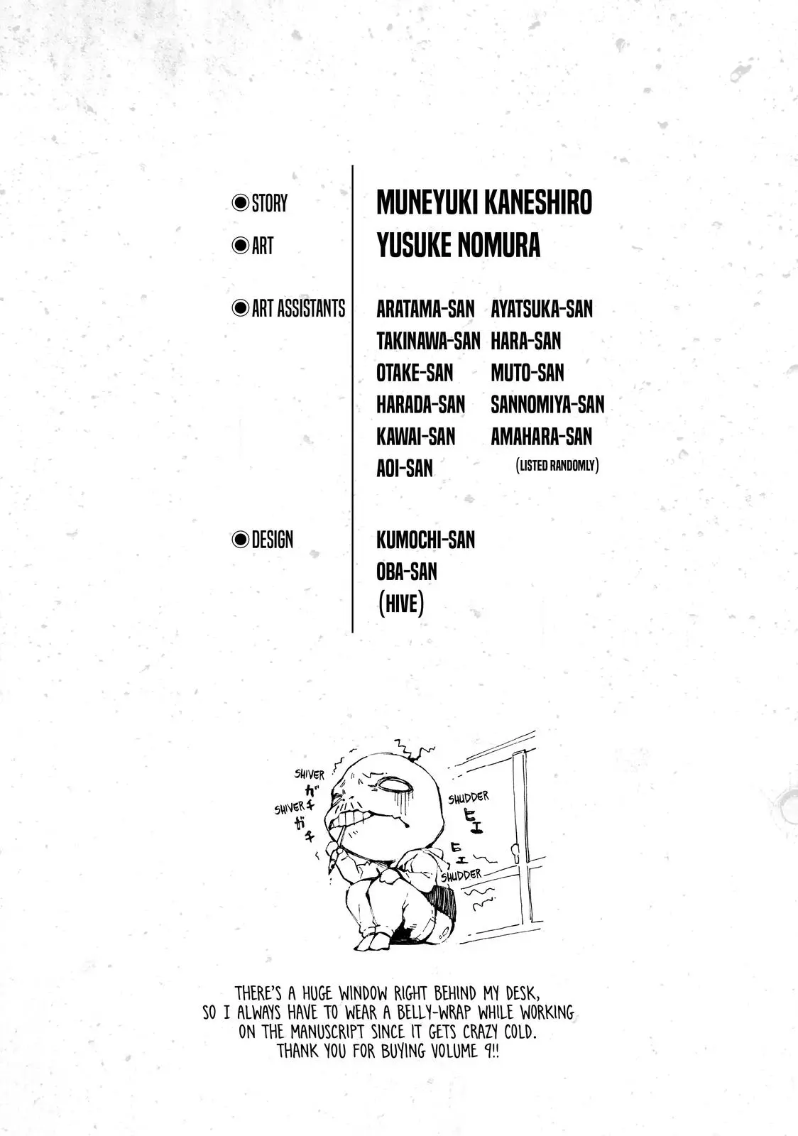 B Lock Manga, chapter 76, page 22