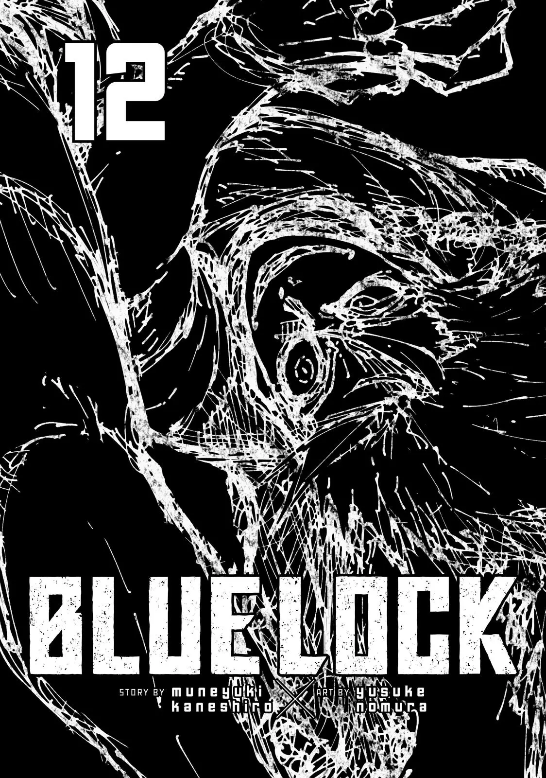 B Lock Manga, chapter 95, page 2