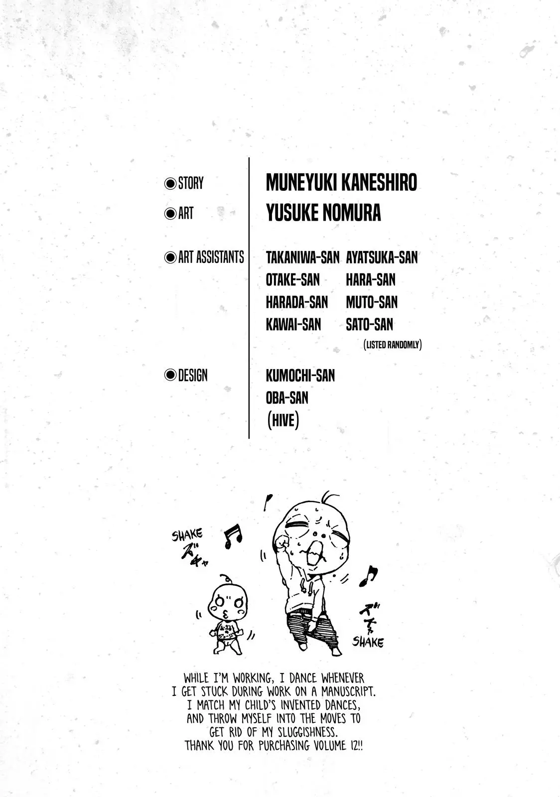 B Lock Manga, chapter 103, page 24