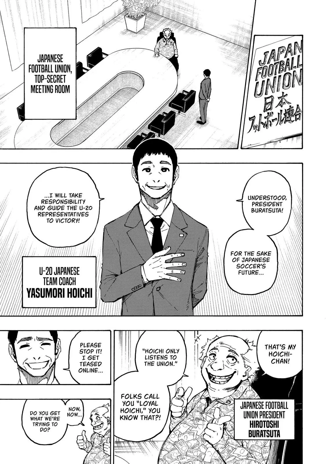 B Lock Manga, chapter 107, page 7