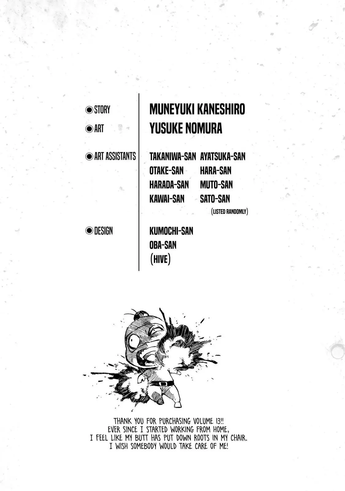 B Lock Manga, chapter 112, page 22