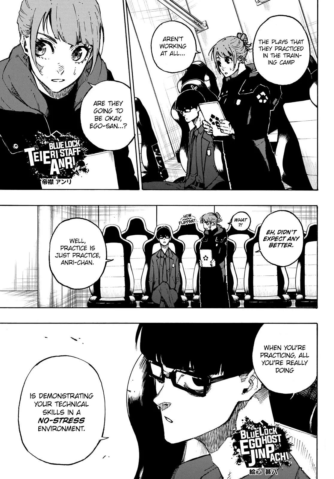 B Lock Manga, chapter 116, page 8